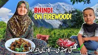 Village Women Cooked Gilgit Bhindi Without Gas — What a Taste!