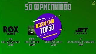 casino bonus 1$ deposit,казино бонус за регистрацию,казино бонус за регистрацию без депозита