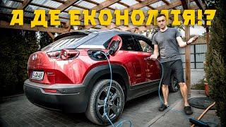 Коли ЕЛЕКТРОМОБІЛЬ нарешті почне економити мої гроші ⁉️