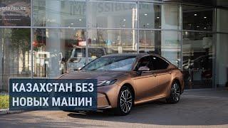 Казахстанцам запретят ввозить в страну новые автомобили