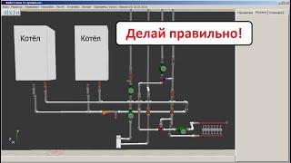 Первично вторичные кольца в системе отопления. Как правильно?