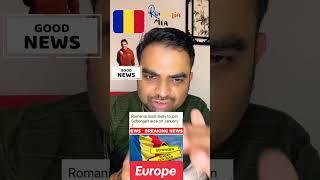 Romania  #viral #europe #free #youtubeshorts #pakistan #visa #foryou #shorts