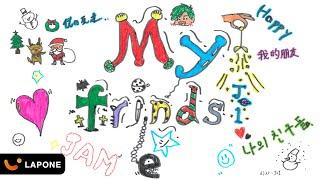 JO1｜'My Friends' ( JAM's Day Edition )