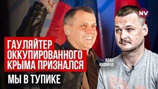 Из Кремля дали отмашку: готовьте население РФ | Яковина