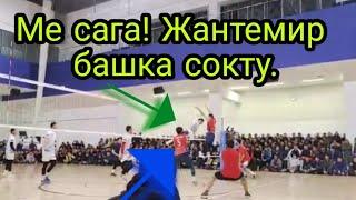 КЫРГЫЗСТАН VS ТАДЖИКИСТАН Г. МОСКВА ЭЛ КҮТПӨГӨНДӨЙ ОЮН БОЛДУ