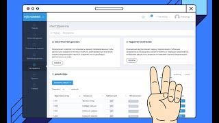 Визуализация данных в myBI Connect - дашборд для Calltouch