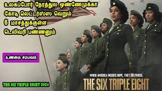 ஒண்ணேமுக்கா கோடி லெட்டர்ஸ் Hollywood movies in Mr Tamilan Voice Over in Tamil