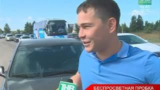 Новости Татарстана 10/08/17