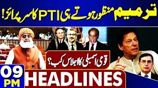 Constitutional Amendment | 9pm Headlines | PTI Surprise | Imran Khan & Maulana Fazlur Rehman