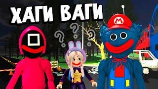 НОВЫЕ КОСТЮМЫ ХАГИ ВАГИ в роблоксе   Poppy Playtime Morphs