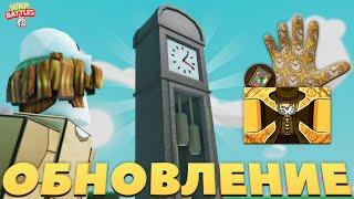 Обзор нового обновления и перчатки "Clock"! | Slap Battles