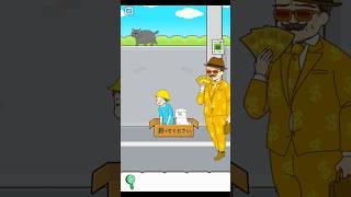Lazy boy and his dog  story all way end  #shorts #gameplay #gaming #youtubeshorts