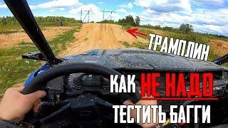 Настоящий Тест-Драйв Polaris General 1000 EPS