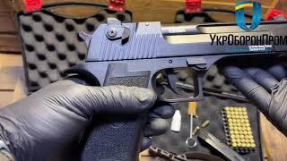 Desert Eagle под Холостой патрон