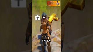 АБСОЛЮТНЫЙ РЕКОРД ВЫНОСА В МЕТРО #pubgmobile #metroroyale