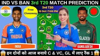 IND vs BAN 3rd T20 Dream11 Prediction | India vs Bangladesh Dream11 Team Today | Fantasy Cricball