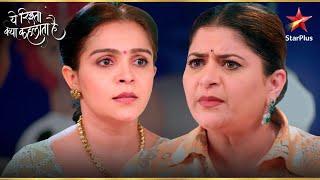 Manjiri Vs Mahima! | Yeh Rishta Kya Kehlata Hai