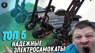 TOP 5 RELIABLE electric scooters 2020 Video review WHICH TO CHOOSE | BUY THE BEST