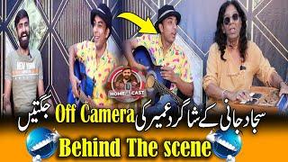 Sajjad Jani kay Shagird Ke Off Camera Juggtain | HomeCast BTS  #sajjadjani