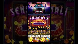 Шикарная бонуска с 1 шторой, заносы недели  #занос #slot #заносынедели