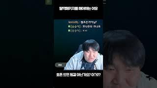 현 시점 딸깍패키지가 개사기인 이유 #shorts