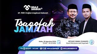 TSAQOFAH JAMAAH ~ Kajian Inspirasi Dakwah