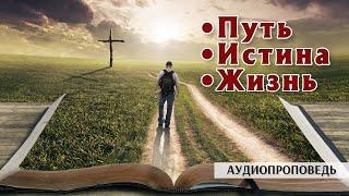 Забытая правда о христианах: как называли себя первые последователи Христа? [ЦЕРКОВЬ БЕЗ СТЕН]