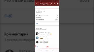По Поводу розыгрыша-объяснение!