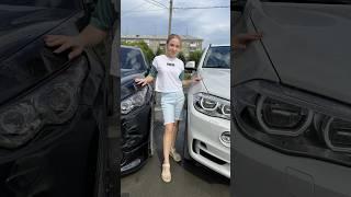 КАКУЮ ВЫБЕРЕШЬ?