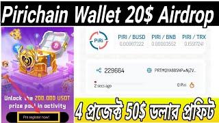 Pirichain Wallet 20$ Airdrop & Pi Finance Airdrop 25$ Mystery Box AirdropReward Pools: $200,000