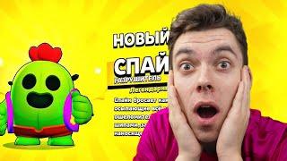 ВАУУУ !!! НОВЫЙ ЛЕГЕНДАРНЫЙ БОЕЦ .. Я ЗАДОНАТИЛ и КУПИЛ ВЕСЬ МАГАЗИН в BRAWL STARS