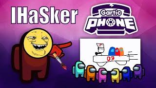 (18 +) Gartic Phone с IHaSker. Рисуем амогусов