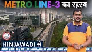 Pune Metro  Line-3 कैसे पूरे Hinjawadi को बदल देगी देखें Track के पास के सारे Developments को भी