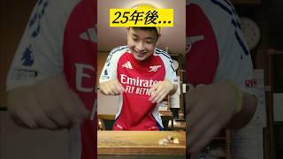 あの頃のまんま