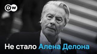 Умер Ален Делон - великий французский актер скончался на 89-м году жизни