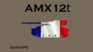 Гайд AMX 12t - World of Tanks / GustikPS