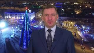 Новогоднее поздравление 2018 г  АЛЕКСАНДР КОСОВ