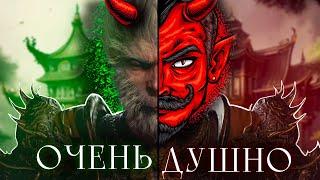 Верните деньги! Black Myth: Wukong [мнение]