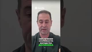 Арбитражный управляющий  обязанности по сохранению имущества должника