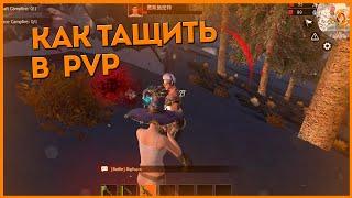 КАК НАУЧИТЬСЯ СТРЕЛЯТЬ В Last Island of Survival | КАК ПОБЕЖДАТЬ В PVP | ГАЙД ПО СТРЕЛЬБЕ | #LIOS