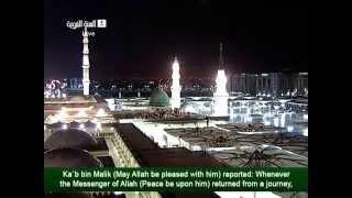 Ahadith Nabawiya With English Subtitles 2