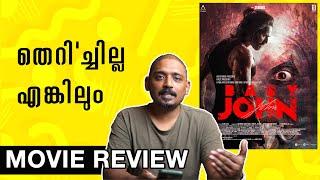 പത്തുപൈസക്ക് തെറി'ച്ചില്ലെങ്കിലും | Baby John Review Malayalam | Unni Vlogs Cinephile