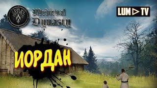 MEDIEVAL DYNASTY Прохождение в 2к ► ИСТОРИЯ РАСИМИРА #4