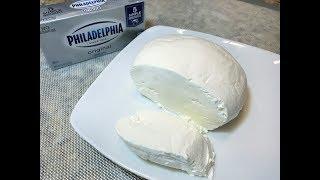 Лучший Сыр "ФИЛАДЕЛЬФИЯ" по-домашнему для крема, чизкейка.   Cream Cheese Philadelphia.