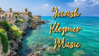 Jewish Klezmer Music/Música judía klezmer/אידישע קלעזמער מוזיק/Еврейская клезмерская музыка