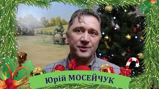 Юрій Мосейчук, голова Комітету арбітрів Асоціації футболу Чернівецької області