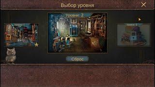 Can You Escape The  100 Room 15  (XV) level 2