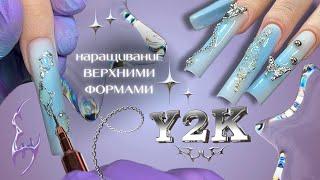 ЭКСТРА квадраты на ВЕРХНИЕ формы  Y2K дизайн 🪩 аэрография, фигурки, цепи