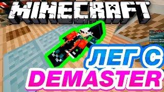 МАНЬЯК УЖЕ ДОСТУПЕН НА CRISTALIX! НОВАЯ МИНИ ИГРА НА CRISTALIX MINECRAFT MURDER MYSTERY