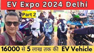 EV expo 2024 pragati maidan / ev expo 2024 delhi / ev expo 2024